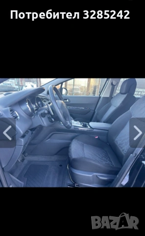 Пежо 3008, снимка 8 - Автомобили и джипове - 54329910