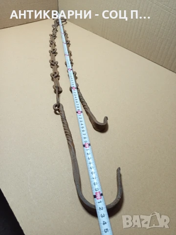 Стара Ръчно Кована Верига За Огнище., снимка 10 - Антикварни и старинни предмети - 50967245