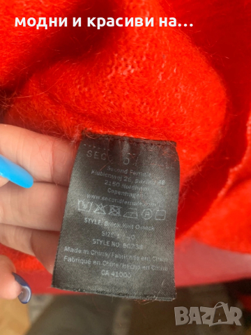 Дамски пуловер Second Female, размер М/L, снимка 8 - Блузи с дълъг ръкав и пуловери - 53172216