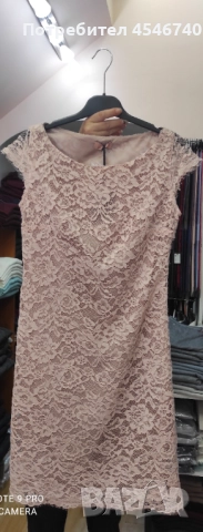 Дантелена рокля пудра