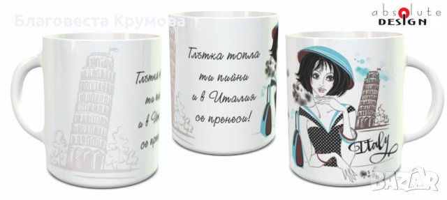 Чаши със столици, снимка 2 - Чаши - 33758619