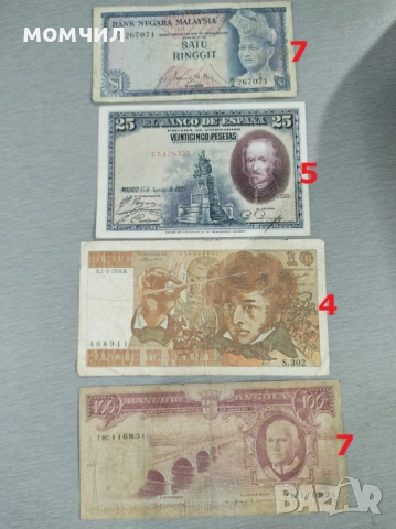 Банкноти 24, снимка 7 - Нумизматика и бонистика - 48482234