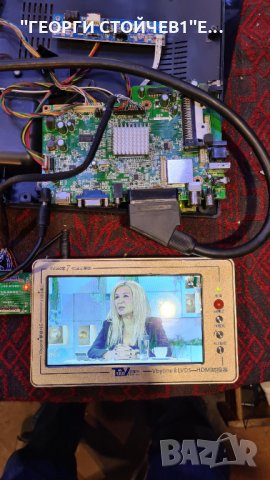 CELED215HD2  СЪС СЧУПЕНА МАТРИЦА, снимка 3 - Части и Платки - 34911999