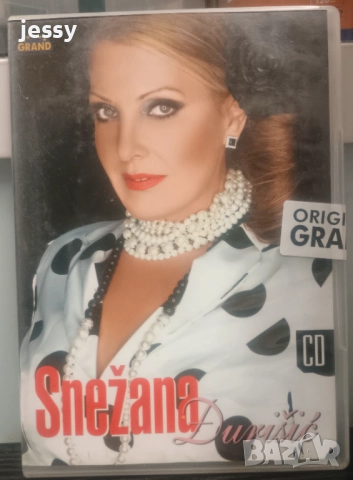 Snezana Durisic - Best of 2017 /Snežana - Velika kuca/Toma Zdravkovic - The best of, снимка 5 - CD дискове - 47972370