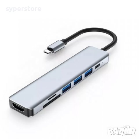 USB Хъб Type C - HDMI + CardReader Digital One SP00492 7in1 power adapter