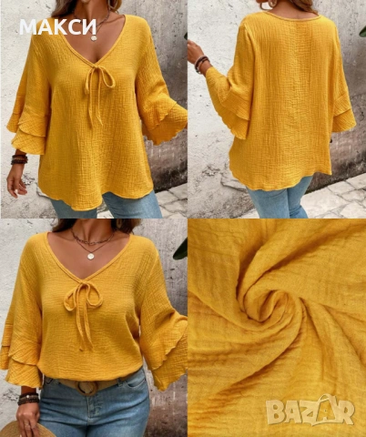 Памучна макси разкошна елегантна блуза с красиви ръкави с волани в цвят портокал