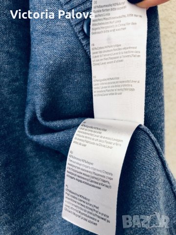 Невероятна жилетка SAINT TROPEZ, снимка 10 - Жилетки - 31292850