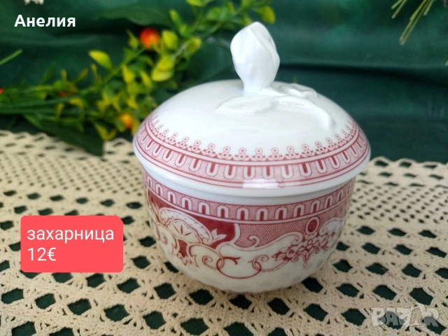 Hutschenreuther Bavaria декор Мария Терезия , снимка 15 - Чаши - 53170047