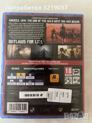 Red Dead Redemption 2 Чисто Нова Неразопакована, снимка 2 - PlayStation конзоли - 52689811