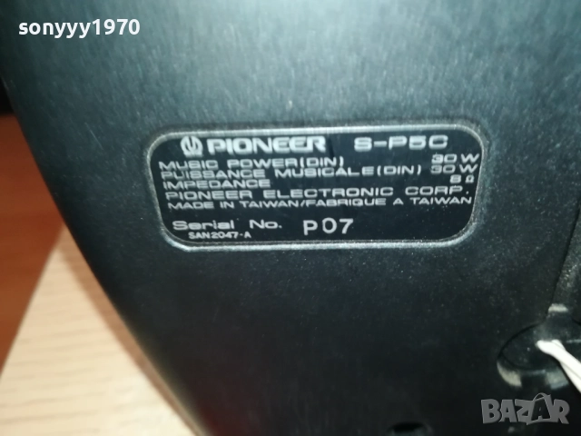 PIONEER S-P5C CENTER ВНОС SWISS 3108251444, снимка 9 - Тонколони - 51551732
