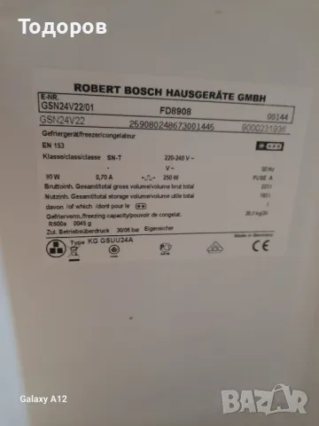 Фризер Bosch GSN24V22, A+ 201 L, No Frost , снимка 5 - Фризери - 48456799