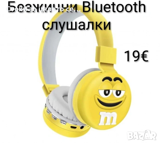 Безжични слушалки с Bluetooth - 10 модела, снимка 2 - Bluetooth слушалки - 51712095