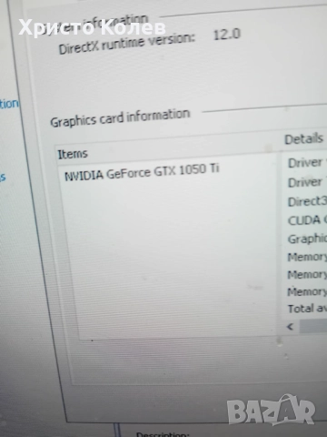 Kompiutar, снимка 3 - За дома - 52824719