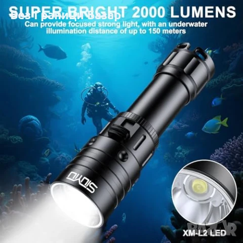Нов подводен Фенер за гмуркане 2000LM, дълбочина 150м, дълъг живот, снимка 3 - Водни спортове - 51289816