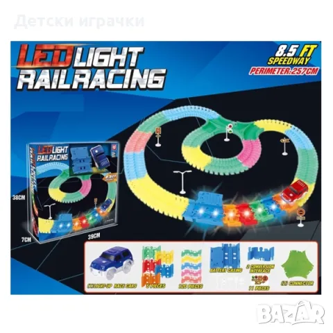 Писта Светеща с кола на батерии 2.5метра , снимка 9 - Коли, камиони, мотори, писти - 48955334