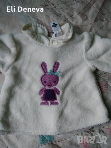 Поларена блузка и палтенце, снимка 1