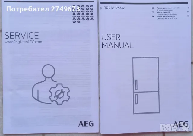 Продавам хладилник "АЕG" с отделна камера - НОВ, снимка 7 - Хладилници - 35418737
