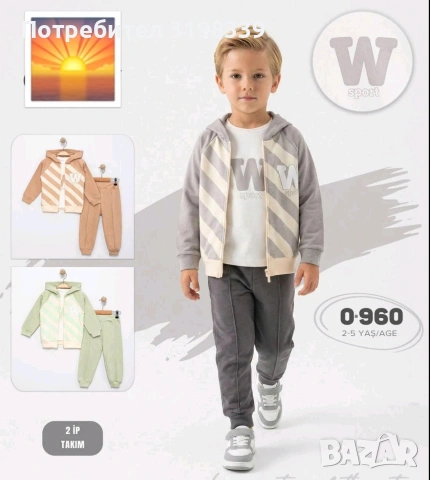 Качествени детски дрехи произход Турция , снимка 16 - Детски комплекти - 53169910