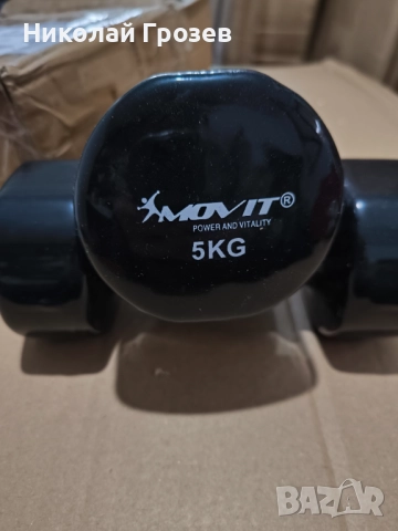 Комплект от 2 дъмбела, MOVIT®, тегло 2-5 кг, лилави или черни, снимка 3 - Фитнес уреди - 52213426
