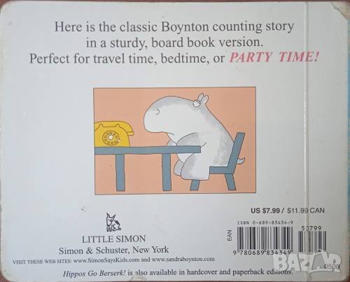 Hippos Go Berserk!  - Сандра Бойнтън (английски език), снимка 2 - Детски книжки - 42251314
