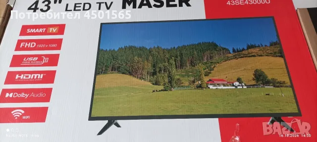 Лед телевизор 43 инча Андроид MASER., снимка 6 - Телевизори - 56532406