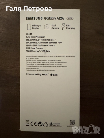 Samsung Galaxy A20e, снимка 6 - Samsung - 56348655
