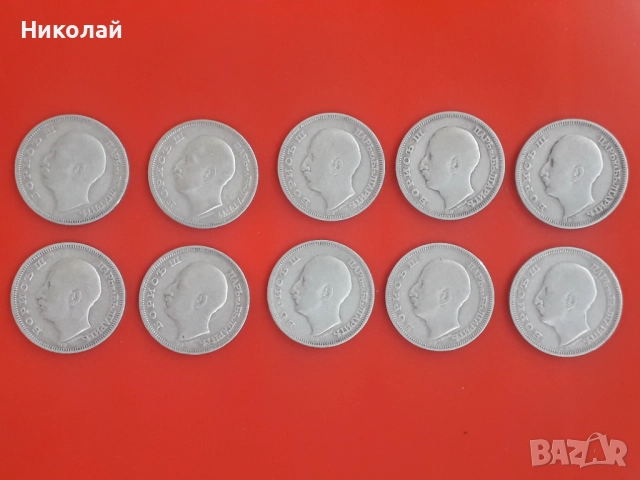 лот от 10 броя сребърни монети по 20 лева 1930г., снимка 3 - Нумизматика и бонистика - 52467549