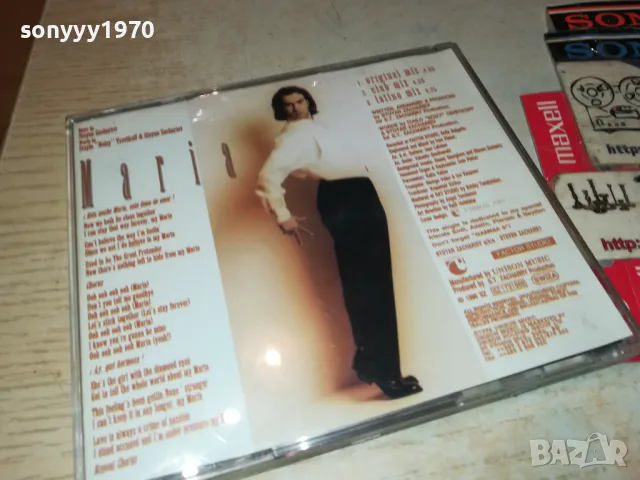 STEVEN ZACHARRY-UNISON CD 1996 2803251919, снимка 8 - CD дискове - 49679233