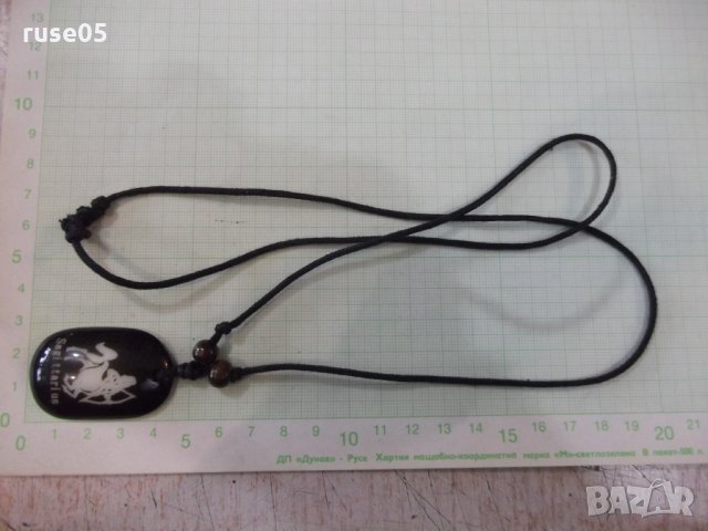 Комплект със зодия за ръка и врат нов, снимка 6 - Бижутерийни комплекти - 31672537