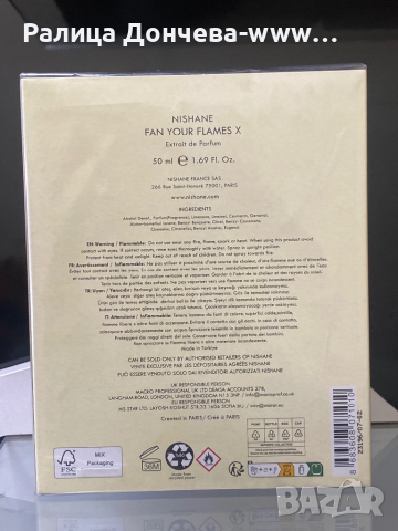 ПАРФЮМ ПРОДУКТ-NISHANE FAN YOUR FLAMES Х, снимка 3 - Унисекс парфюми - 44652748
