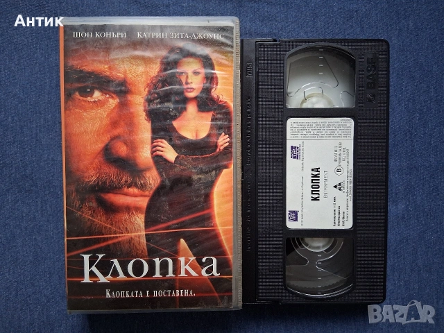 Видеокасети VHS Филми и Анимация, снимка 9 - Други жанрове - 54058630