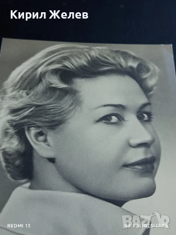 Стара картичка ИННА МАКАРОВА заслужил артист РСФСР рядка за КОЛЕКЦИЯ 44224, снимка 3 - Колекции - 51300983