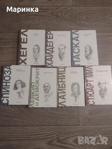 Колекционерски книги 7броя.Комплект чисто нови