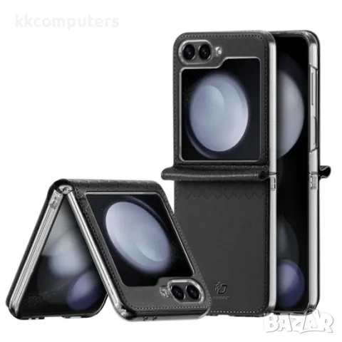 Samsung Galaxy Z Flip6 Кожен кейс Dux Ducis BRIL