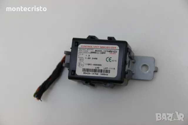 Модул имобилайзер Hyundai ix20 (2010-2015г.) 95420-1K750 / 954201K750 / 39M811-1000 / 39M8111000, снимка 2 - Части - 50076705