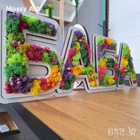 Декорации със скандинавски мъх, снимка 2 - Декорация за дома - 53198852