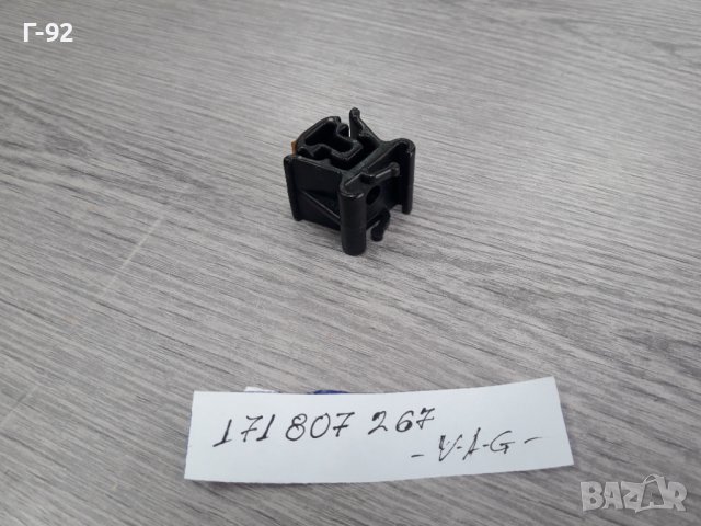 171807267**NEU**VAG**VW**GOLF 1**JETA 1**ДЪРЖАЧ ЗА ПРЕДНАТА БРОНЯ **, снимка 3 - Части - 37600493