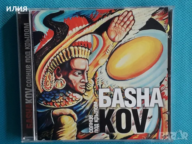 Руски Дискове - Част - 8, снимка 12 - CD дискове - 55747139