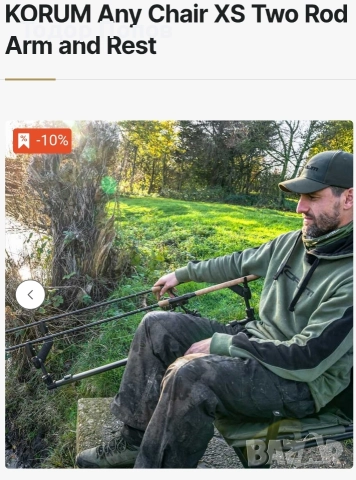 Чисто нова стойка Korum става за всички риби.столове и платформи телескопична купувана от Mf tacle!!, снимка 2 - Такъми - 52559296