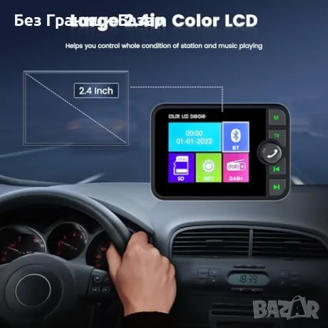 Нов Цифров DAB+ FM Трансмитер адаптер Bluetooth 2.4" Дисплей Колa, снимка 4 - Друга електроника - 50166941