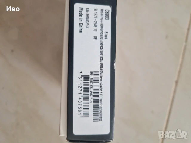 Sony Xperia Z1 за скрап/ части, снимка 8 - Sony - 50593151