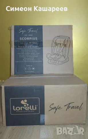 Детско столче за кола Lorelli черно, снимка 3 - Столчета за кола и колело - 56412894