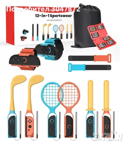 Комплект аксесоари 12в1 Nintendo Switch 1 / OLED / NS2, снимка 4 - Nintendo конзоли - 55768430
