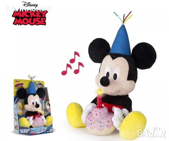 IMC Toys - Честит Рожден Ден от Мики Маус 184244, снимка 2 - Електрически играчки - 29557731