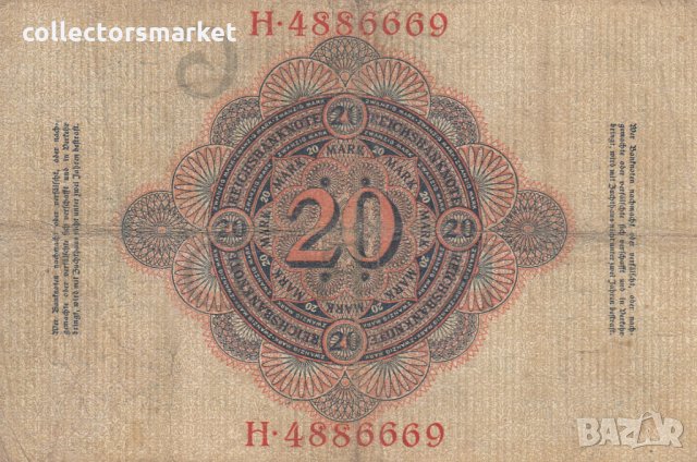 20 марки 1910 H, Германия, снимка 2 - Нумизматика и бонистика - 34260485