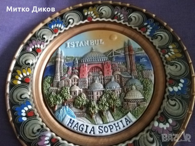 Медна чиния за стена църква Света София Истанбул фи 152мм, снимка 3