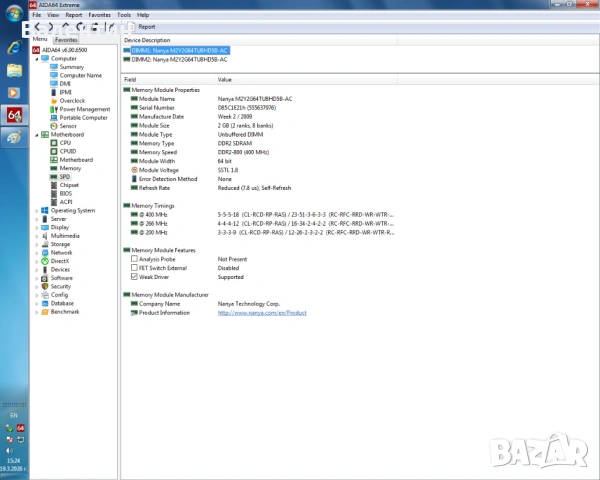 Стационарен компютър и монитор, снимка 13 - За дома - 54015836