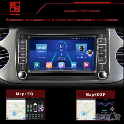 7" 2-DIN мултимедия с Android 13 за Volkswagen-SEAT-Skoda. RDS, 64GB ROM , RAM 2GB DDR3_32, снимка 13 - Аксесоари и консумативи - 41463156