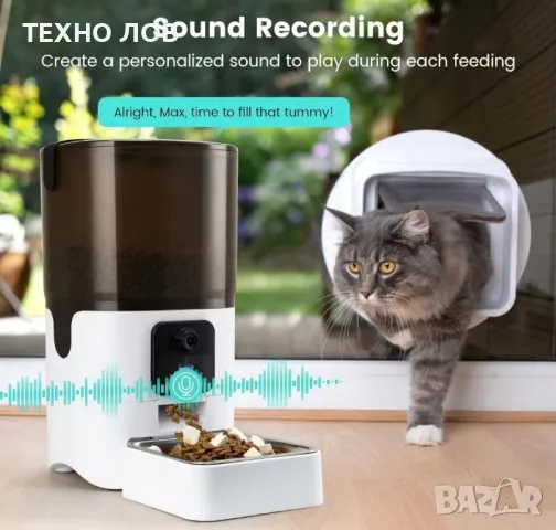 WiFi Автоматична хранилка с камера-нощно и дневно за кучета и котки дозатор храна-PAPIFEED

, снимка 5 - За кучета - 48258505