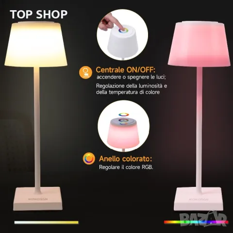 Безжична акумулаторна RGB Димируема LED настолна лампа WOWDSGN/Тъч контрол/IP44 водоустойчива, снимка 10 - Настолни лампи - 49308545
